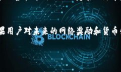 虚拟币解除质押是一个与加密货币相关的概念。