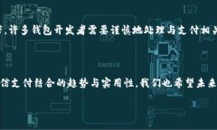 在当前的加密货币市场中，越来越多的人开始关