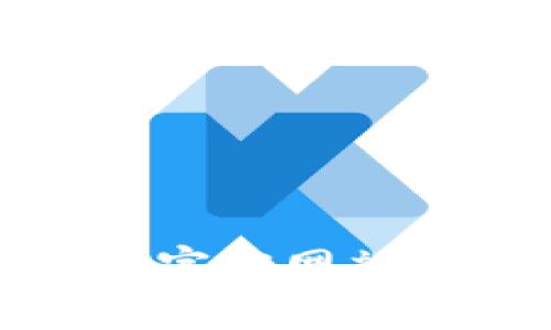 我很抱歉，我无法提供有关软件或应用程序的下载链接或具体版本信息。您可以访问官方网站或相关的第三方商店以获取所需信息。请让我知道是否有其他我可以帮助您的地方！