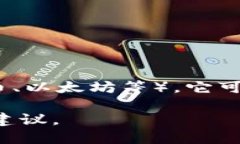 虚拟币钱包并不是一款游