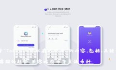 在这里为您提供一篇关于