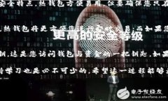 在我看来，添加Tokenim钱包