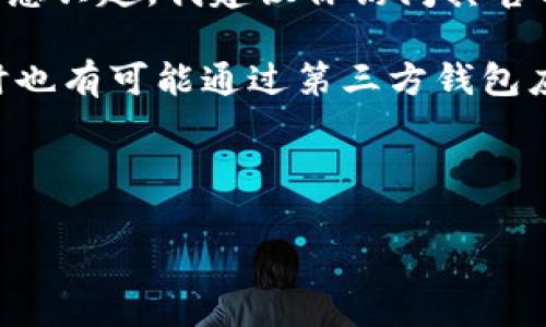 截至我最新的知识更新到2023年10月，Tokenim并没有推出专门的客户端。Tokenim主要是一款基于区块链技术的即时支付平台，通常提供基于网页的服务，让用户通过浏览器访问其功能。用户可以通过注册账户在网页上进行交易和管理资产。

不过，区块链和加密货币市场发展迅速，各个项目和平台也在不断更新和迭代。如果你对Tokenim的最新动态感兴趣，我建议你访问其官方网站或者社交媒体平台，获取最新的信息和公告。

有些平台虽然没有独立的客户端，但可以通过手机或电脑的浏览器进行访问，提供相对便捷的使用体验。同时也有可能通过第三方钱包应用间接管理与Tokenim相关的资产。

在关注这种动态变化的同时，请确保你了解平台的安全性和隐私政策，以保护你的资产不受损失。

如果你有其他具体问题或者想了解更详细的信息，请随时告知，我很乐意帮助你！