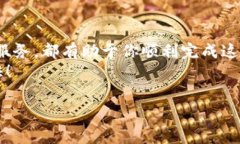 购买 CPU 通常涉及几个步骤