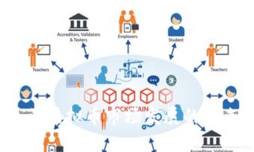 2024年厦门虚拟币市场发展的未来趋势分析