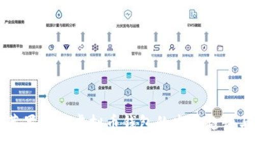 未来苹果手机虚拟币钱包的发展趋势与创新