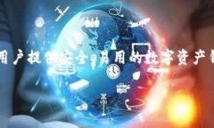 Tokenim 是由 ImToken 团队设计