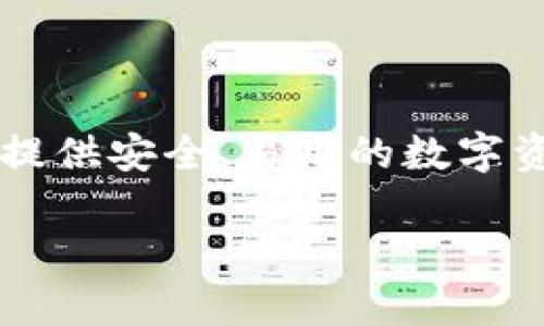 Tokenim 是由 ImToken 团队设计和开发的。ImToken 是一家专注于区块链技术和数字资产管理的公司，致力于为用户提供安全、易用的数字资产钱包解决方案。Tokenim 的设计目的在于提升用户在数字资产交易和管理上的体验，提供多种功能以满足用户的需求。

如果你对 Tokenim 的具体功能、使用方法或其他相关信息感兴趣，欢迎提出进一步的问题！