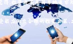 在讨论Tokenim及其可能的风