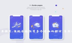 关于“tokenim国际通用吗”