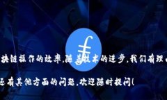 在区块链和加密货币的世