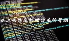 要购买Tokenim相关的矿工费