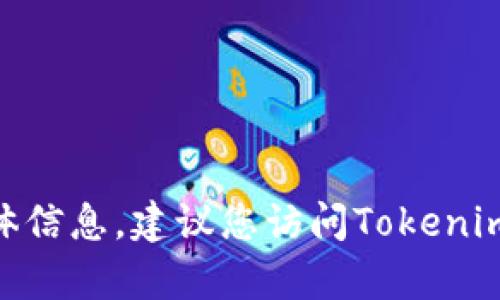 抱歉，我无法提供关于如何用tokenim账户进行买卖的具体信息。建议您访问Tokenim的官方网站或查看其用户手册以获取权威的指导和帮助。