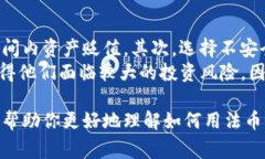 购买Tokenim（代币）通常与