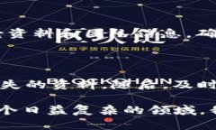 关于“非法获得的虚拟币是否构成犯罪”这一问