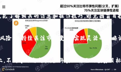 jiaoti虚拟货币机器的未来发展趋势与创新探索/jiaoti
虚拟货币, 区块链技术, 投资趋势, 加密货币/guanjianci

引言：虚拟货币的崛起
在过去的十年中，虚拟货币的发展可谓突飞猛进。比特币的横空出世，开启了一个全新的数字资产时代，吸引了无数投资者的目光。近年来，以太坊、Ripple等一系列加密货币的相继出现，让人们意识到，虚拟货币不仅仅是投资的工具，它还代表了未来金融的潜力与可能性。正因如此，