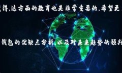 关于“哪个虚拟币钱包用支付宝微信支付”的问