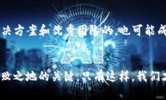 虚拟币疯狂：未来发展与投资趋势分析虚拟币,