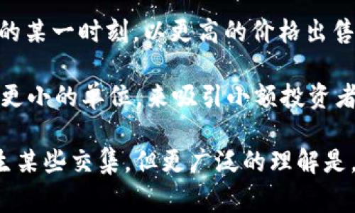 Tokenim通常是指一种代币或数字资产，与传统的“拆分盘”概念并不直接相关。