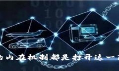 虚拟币合约名称解释这一话题在当今的数字经济