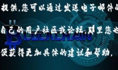 要联系Tokenim客服，您可以