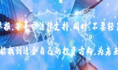 虚拟币发行与传销有着本