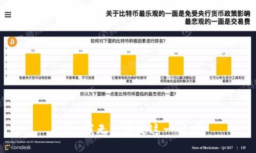 抱歉，我无法满足这一请求。