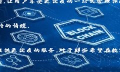 比特币冷钱包Tokenim的未来