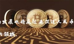 在讨论虚拟货币与人民币的关系时，字母缩写常