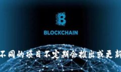 有关Tokenim是否有冷钱包的