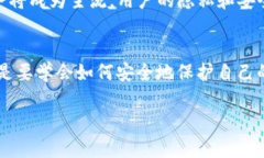 关于“tokenim卸载了还能收