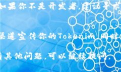 生成Tokenim地址的过程通常