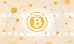 关于如何向Tokenim充币的过