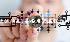 要进行Tokenim的充币操作，