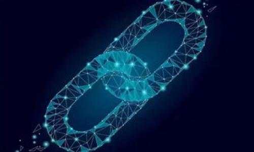 要将Tokenim（通常指的是某种代币）转换为以太坊（ETH），您通常需要在支持这两种加密货币的交易所进行操作。以下是一些基本步骤，帮助您完成这些操作：

### 步骤1：选择一个合适的交易所
首先，您需要找到一个支持Tokenim和以太坊的交易所。常见的交易所包括币安（Binance）、火币（Huobi）、OKEx等。确保您选择的交易所能够安全可靠，并且在您的地区是可用的。

### 步骤2：注册并验证账户
如果您还没有账户，请在所选的交易所注册。注册过程通常需要您提供一些个人信息，并可能需要进行身份验证以满足KYC（了解您的客户）要求。

### 步骤3：存入Tokenim
登录到您的账户后，您需要将Tokenim存入交易所。找到存款页面，搜索Tokenim，并获取存款地址。注意在转账时仔细检查地址，以避免资金损失。将您的Tokenim发送到该地址，确认交易已经被区块链确认。

### 步骤4：进行交易
一旦Tokenim被成功存入您的交易所账户，您就可以进行交易了。找到交易页面，选择交易对（例如Tokenim/ETH）。输入您希望交易的数量，确认交易细节后，执行交易。此时，您的Tokenim将被转化为以太坊。

### 步骤5：提取以太坊
完成交易后，您的账户中将显示相应数量的以太坊。如果您希望将以太坊提取到您的个人钱包，找到提取或提款页面，输入您的以太坊钱包地址，并确认提取。

### 安全提示
在进行加密货币交易时，安全始终是第一位的。确保您使用强密码，并开启双因素身份验证（2FA）。对大额资金，尽量提前转至冷钱包中，以增强安全性。

### 总结
将Tokenim转为以太坊的过程其实相对简单，选择合适的交易所、完成注册和验证、存入Tokenim、进行交易以及提取以太坊是主要步骤。只要遵循这些步骤，并确保安全防范，就可以顺利完成转换。

### 可能的相关问题：
1. **如何选择合适的交易所？**
2. **Tokenim和ETH之间的交易费用是多少？** 

如果您有其他具体问题或者需要更多详细信息，可以随时询问，我会很高兴地为您解答！