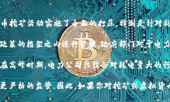 截至目前，上海以及中国其他地区对于虚拟货币