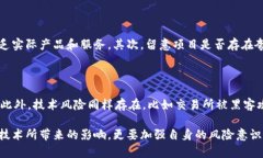 虚拟币传销是否构成犯罪，是一个复杂而重要的