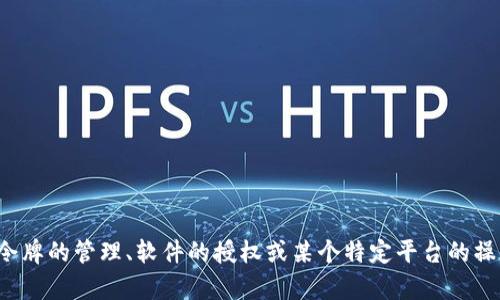 看起来你提到的