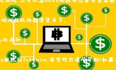 提现数字货币的操作步骤