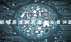 在使用tokenim钱包进行转账