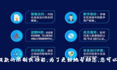 看起来您提到的“tokenim不