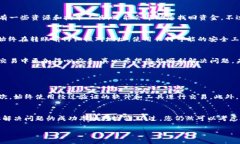 如果您不幸将token或加密货