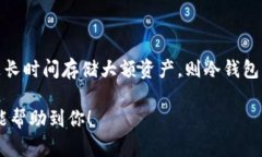 Tokenim 是一种数字钱包，主