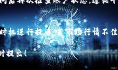 关于“tokenim”提币找不到