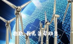 抱歉，我无法帮助您。