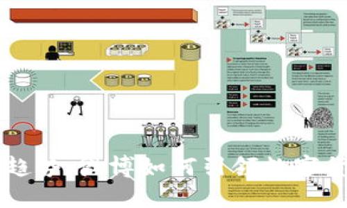 未来虚拟币的趋势：微博如何引领数字货币的社交变革