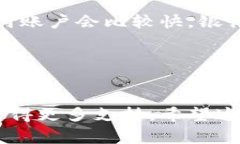 关于如何为tokenim充值，通