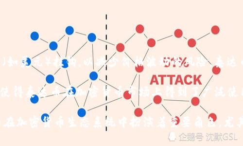 是的，泰达币（Tether, USDT）是一种虚拟货币，属于稳定币（Stablecoin）的类别。稳定币的特点是其价值通常与法定货币（如美元）挂钩，以减少价格波动的风险。泰达币的目标是提供一种可以在加密货币市场中稳定交易的工具，使得用户在进行加密货币交易时能够拥有更少的波动风险。

泰达币的发行方声称每发行1个USDT，就会在其银行账户中存入相应的1美元，旨在保持和美元1:1的价值稳定。这一机制使得泰达币在加密货币市场上得到了广泛使用，尤其是在交易所中，用户常常使用USDT进行加密货币的买卖。

虽然泰达币被广泛使用，也受到了一些质疑和争议，包括有关其储备金的透明度和合法性的问题。但不可否认的是，泰达币在加密货币生态系统中扮演着重要角色，尤其在市场波动较大的情况下。