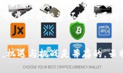   2024年云特虚拟币交易网的未来发展趋势分析