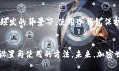   Tokenim冷钱包设置指南：